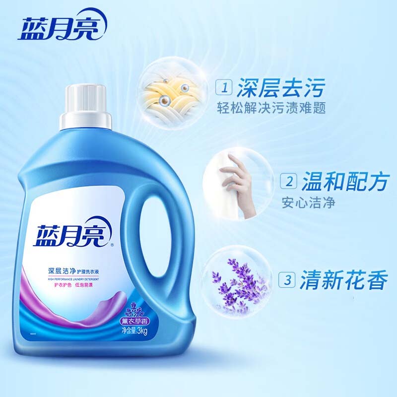 蓝月亮洗衣液套装8kg洁净焕新深层去渍薰衣草香80000946高清大图