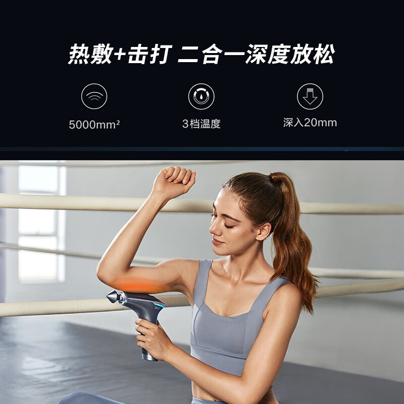 skg筋膜枪 专业级肩颈按摩仪器热敷 肩颈腿部全身肌肉放松器 送男女朋友老婆老公实用生日礼物 X7高清大图