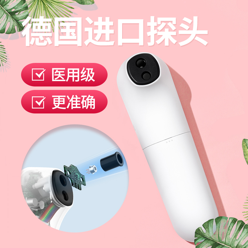 倍尔康JXB-305红外体温仪