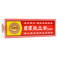 虎镖 肤立安抑菌膏 20g烫伤皮肤抑菌护理