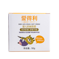 爱得利(IVORY)婴儿面霜防皴滋润霜甘油成分防冻裂护肤护脸BA-505 50g