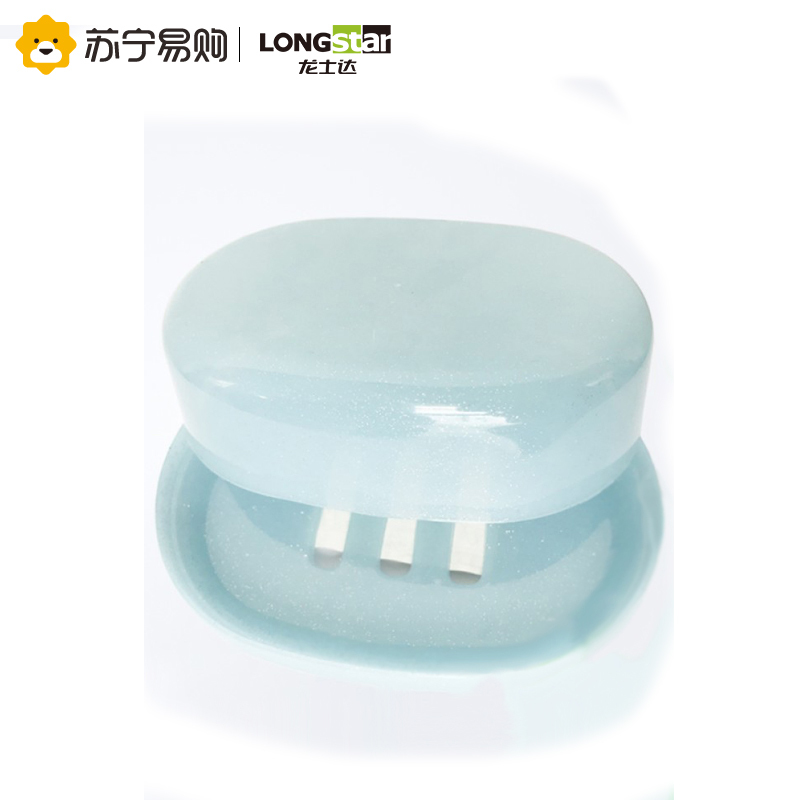 龙士达 卫生皂盒带盖肥皂香皂盒皂架 浴室卫生间 收纳盒 肥皂盒 颜色随机
