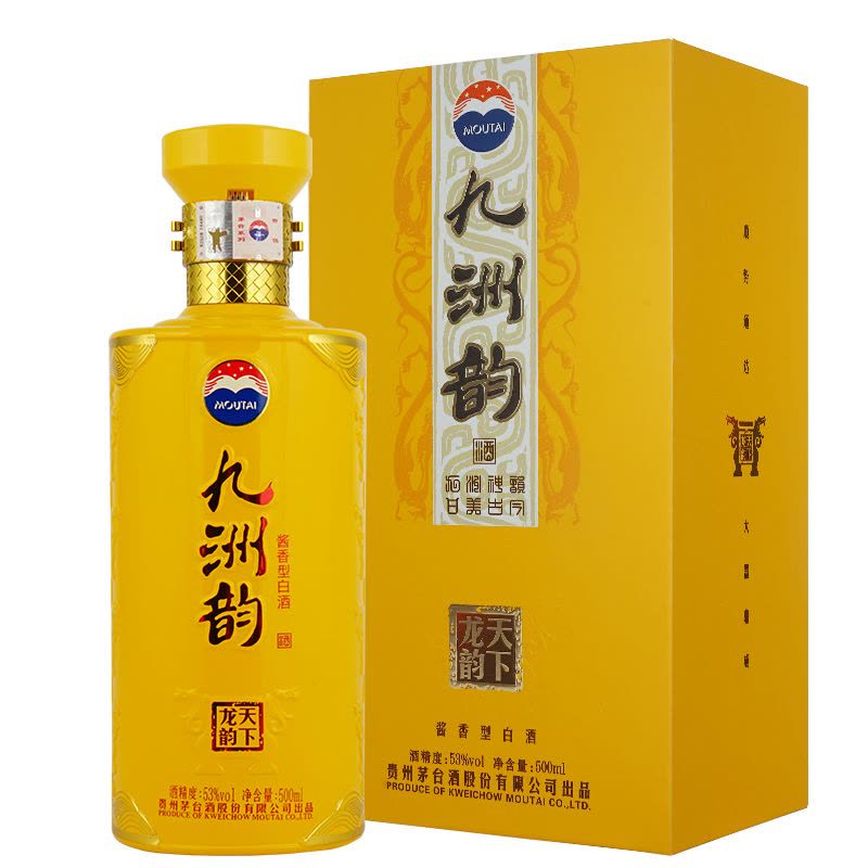 贵州茅台酒股份有限公司出品九洲韵【天下龙韵】 酱香型白酒53 贵州茅台酒股份有限公司出品九洲韵【天下龙韵】 酱香型白酒53