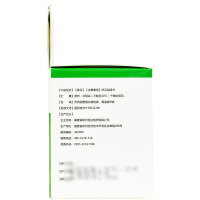 白云山 小儿氨酚黄那敏颗粒9袋缓解儿童普通感冒发热头痛四肢酸疼