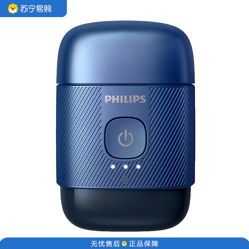 飞利浦[蓝宝石] 便携式剃须刀S891/05高清大图