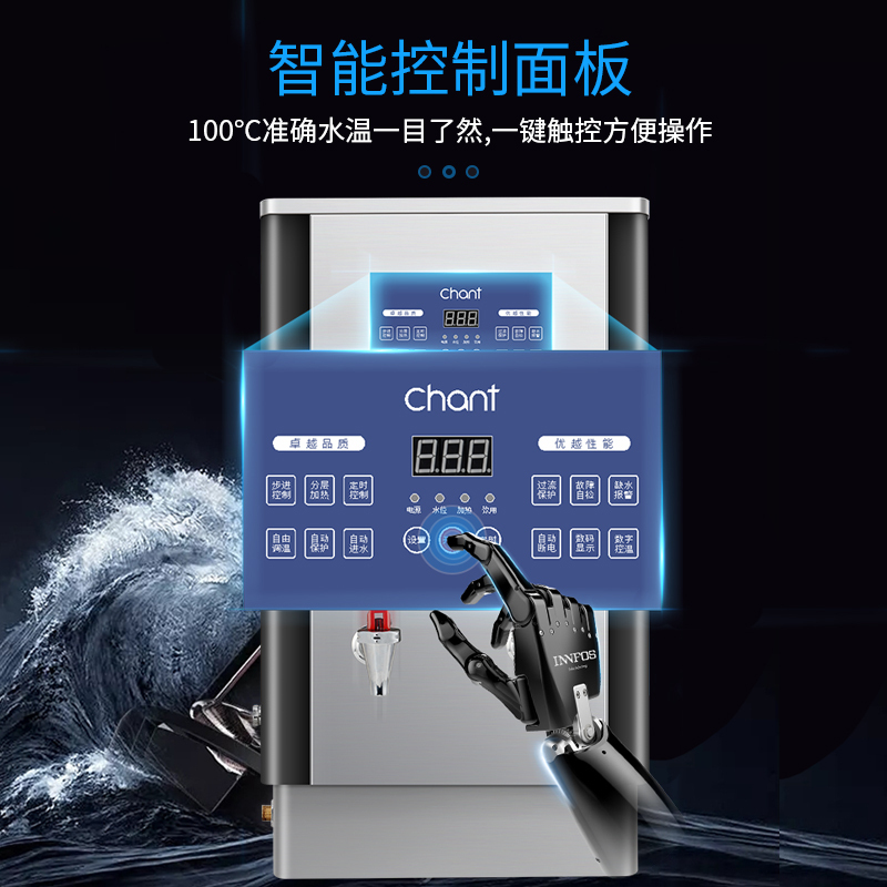 创尔特(Chant)SRZ-90B3-2 开水器商用 全自动进水 商用电热水器 开水机 304不锈钢 烧水器