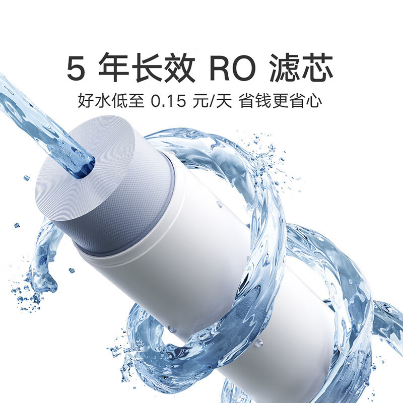 [自营]米家小米净水器S1 1600G家用净饮机母婴级厨下直饮机5年长效RO零陈水3.0MR1672-A