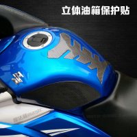 澳派摩托车DL250油箱防刮保护贴飞致鱼骨贴GW250黄龙春风改装贴纸