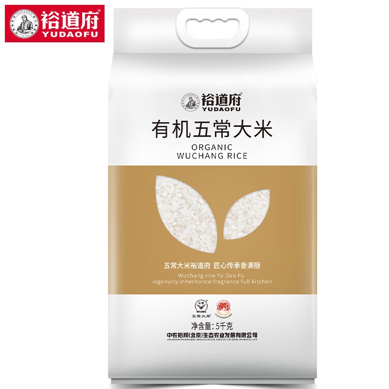 裕道府 五常有机大米(双层袋真空装)5kg(单位:袋)新老包装随机发货