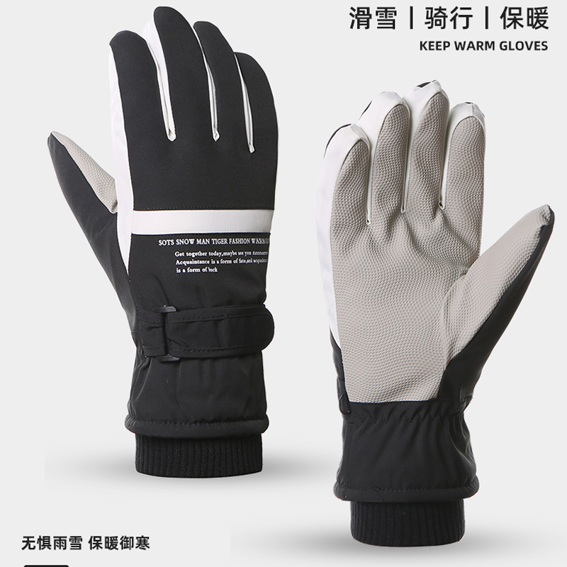 滑雪手套男女冬季触屏加绒加厚骑行防风保暖防寒防水防滑户外登山手套