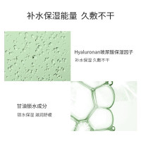 雪玲妃 火山岩泥清洁面膜100ml