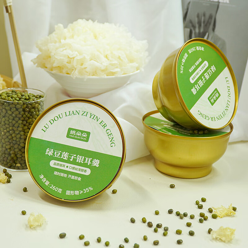姚朵朵银耳羹绿豆配银耳慢熬炖煮绿豆莲子银耳羹260g*6碗高清大图