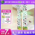 绿叶粘蝇彩带 （55cm/30条装) 苍蝇贴粘蝇纸高粘度挂纸家用餐馆灭蝇神器蚊虫一扫光