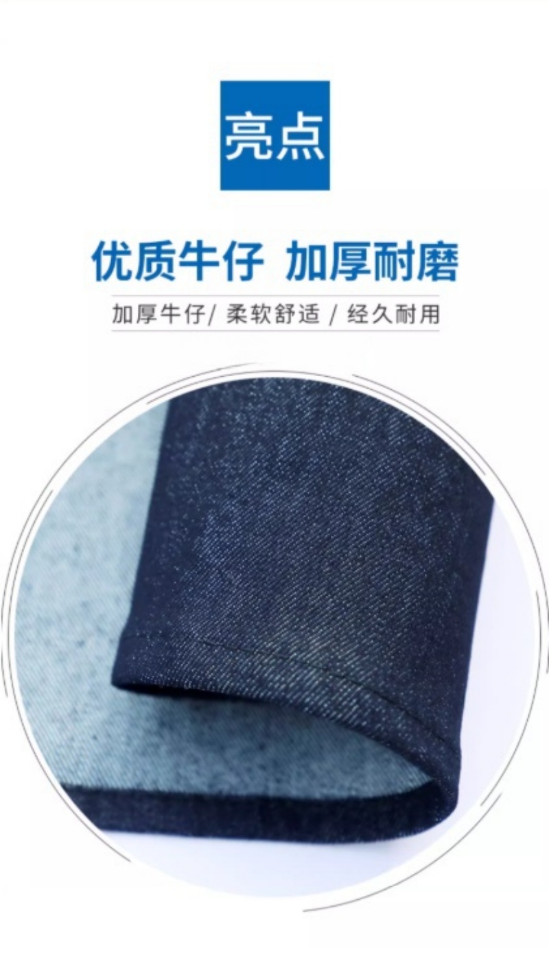 铁洋 耐磨牛仔围裙 TY-WQ001 件高清大图