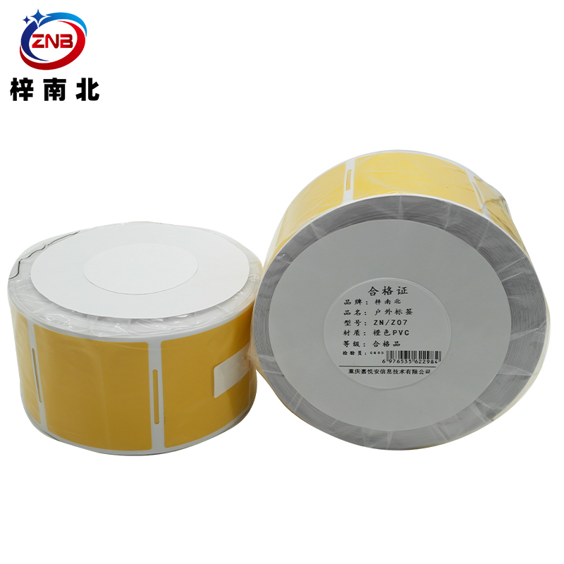 梓南北 户外标签打印纸 ZN/Z07 卷高清大图