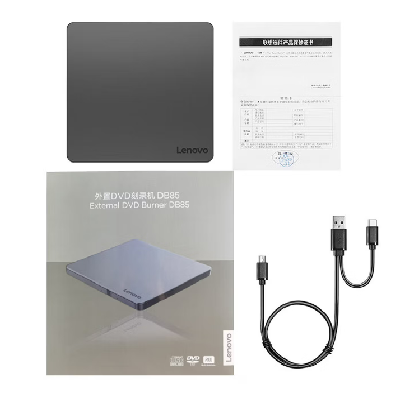 联想(Lenovo)DB85金属外置DVD刻录机8倍速 Type-C/USB双接口外置光驱 移动光驱高清大图