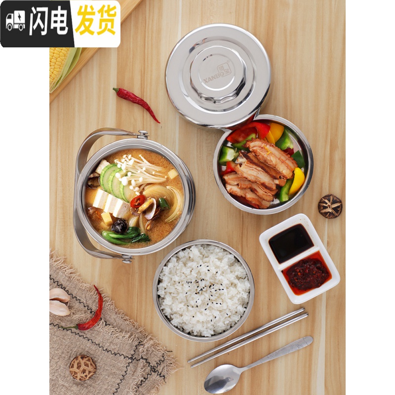 三维工匠不锈钢保温饭盒真空超长保温桶23多层饭桶单人上班便携大容量提锅 1.6鼓型普通保温+保温袋保温4小时1人高清大图