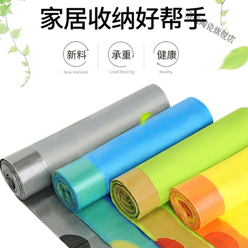 加厚拉垃圾袋批发厨房家用手提式抽绳袋子学校学生自动收口塑料袋