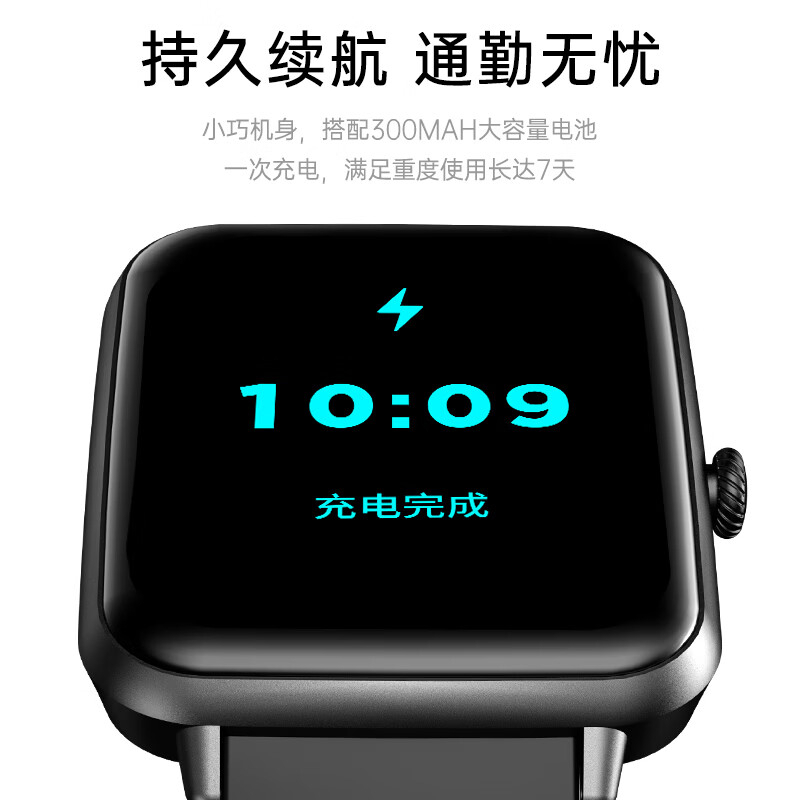 纽曼 智能手表 IS009高清大图