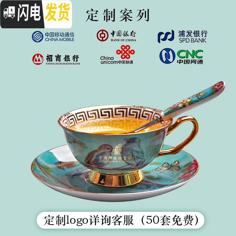 三维工匠欧式小骨瓷咖啡杯套装家用创意陶瓷杯碟整套英式下午茶具ins 梦幻之蓝(1杯碟送勺子)快递装咖啡器具高清大图