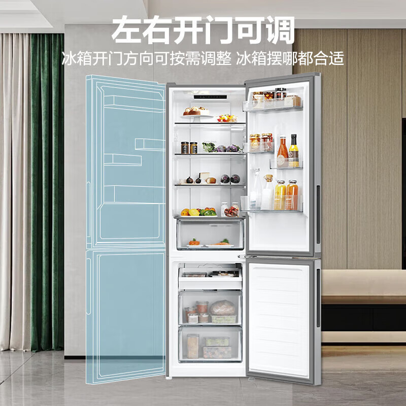 海尔(Haier)家用电冰箱两开门一级能效变频净味风冷无霜小户型可换门方向285升双门BCD-285WGHC2DEXM高清大图