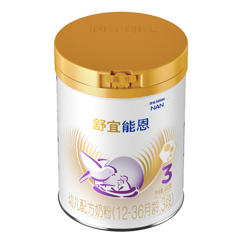 雀巢(Nestle)舒宜能恩3段(12-36个月适用)900g A2奶粉 *6罐箱装 能恩新国标升级版