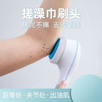 匹奇(Pritech)电动按摩搓澡器洗澡搓澡神器懒人沐浴后背按摩搓背仪刷IPX7级防水充电式全自动 蓝色XZ2
