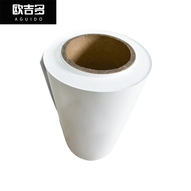 欧吉多(AGUIDO) OJD-220-JW 220mm*20m 白色 标签胶贴 (计价单位:卷) 白色高清大图