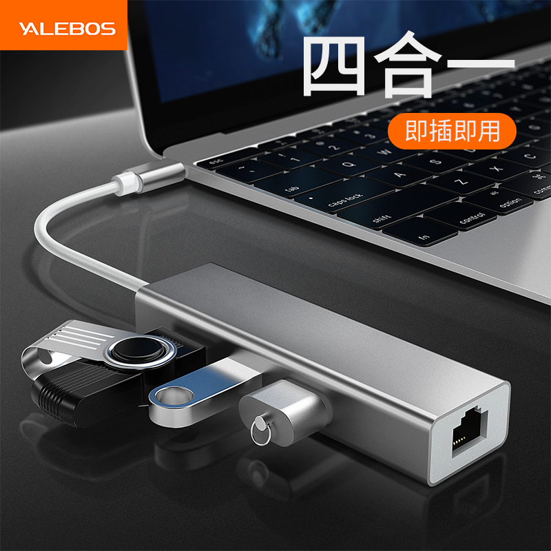 macbook网线转换器苹果电脑mac笔记本usb接口pro|USB百兆3.0【银色】赠5米网线+伸缩网线+收纳袋