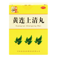 *黄连上清丸 6克*10袋 河南省宛西制药股份有限公司