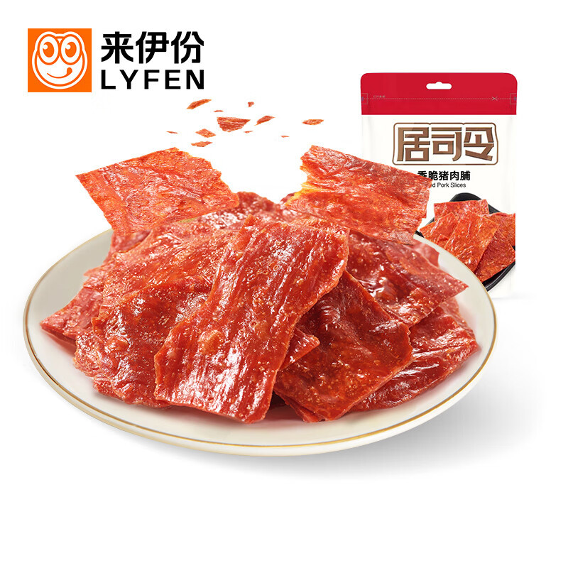 来伊份 居司令香脆猪肉脯高蛋白35g原味 办公室休闲零食猪肉干肉脯即食小吃