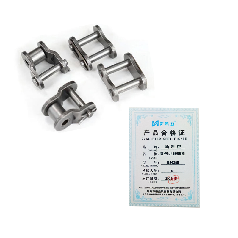 新凯益 链卡BJ428H链扣 节距12.7MM 个高清大图