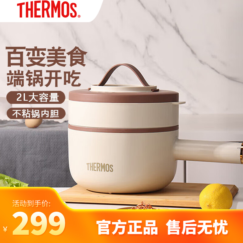 膳魔师(THERMOS)电煮锅多功能料理锅不粘内胆上蒸下煮锅2L大容量EHA-4323A 膳魔师电煮锅多功能料理锅高清大图
