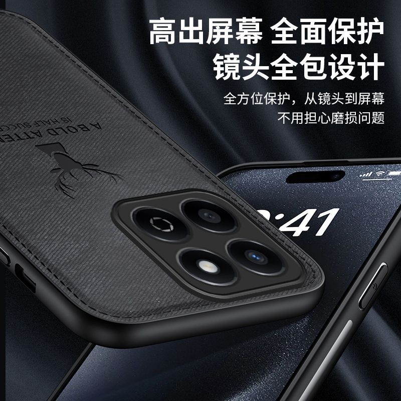 圣幻 磨砂布纹防摔荣耀畅玩60plus手机壳磨砂手感畅玩60plus手机壳镜头全包边畅玩60plus超薄保护壳防摔壳