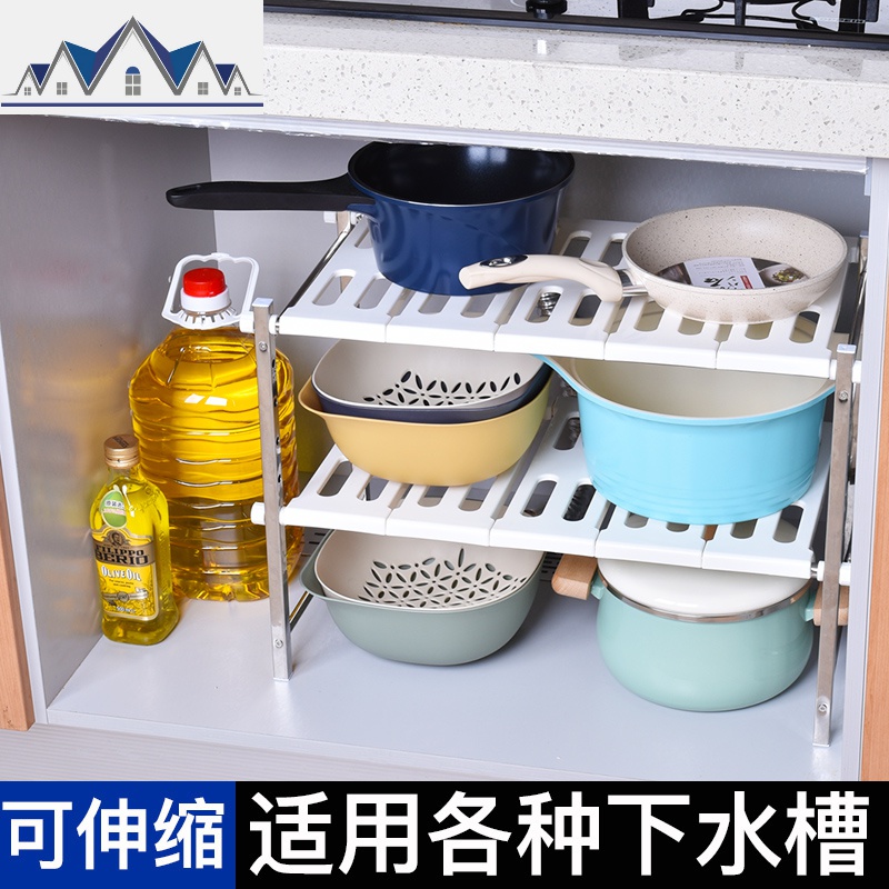 厨房下水置物架304不锈钢可伸缩落地橱柜多层收纳多功能储物锅 三维工匠高清大图