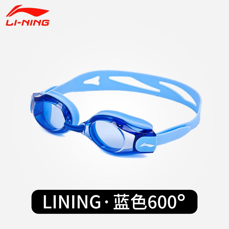 李宁lining泳镜高清防雾泳镜平光近视泳镜男士泳镜女士泳镜男女通用