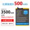 vivox6splus电池vivox6plus原装x6splusd大容量L手机换B-96 X6plus/x6plusD电
