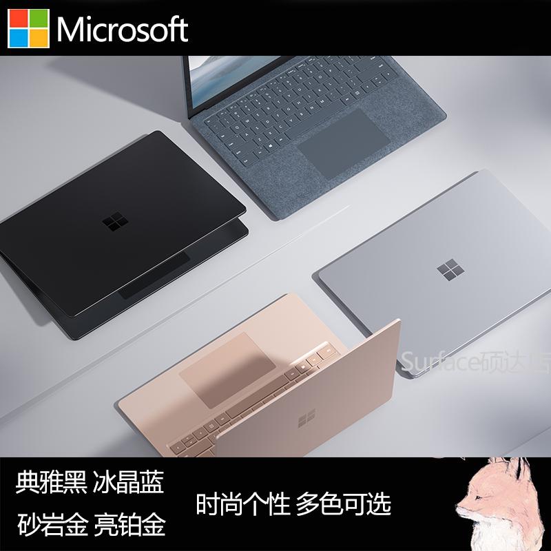 [+原装鼠标]微软(Microsoft)Surface Laptop4 商用版 11代i7 16G 512G 13.5英寸触屏亮铂金轻薄本 2K高色域 Win10Pro+3年保