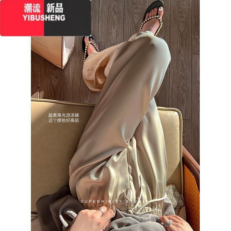 YIBUSHENG仿醋酸缎面阔腿裤女2024季新款宽松薄款高腰垂感休闲裤直筒长裤