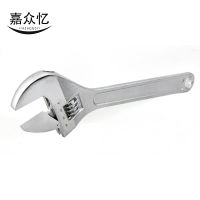 嘉众忆 活扳手15cm JZY-BS09 个