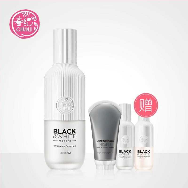 HARUKI春纪黑白摩登皙白乳100g 美1白淡斑去黄保湿补水提亮肤色面部护理护肤化妆品女官方旗舰店正品