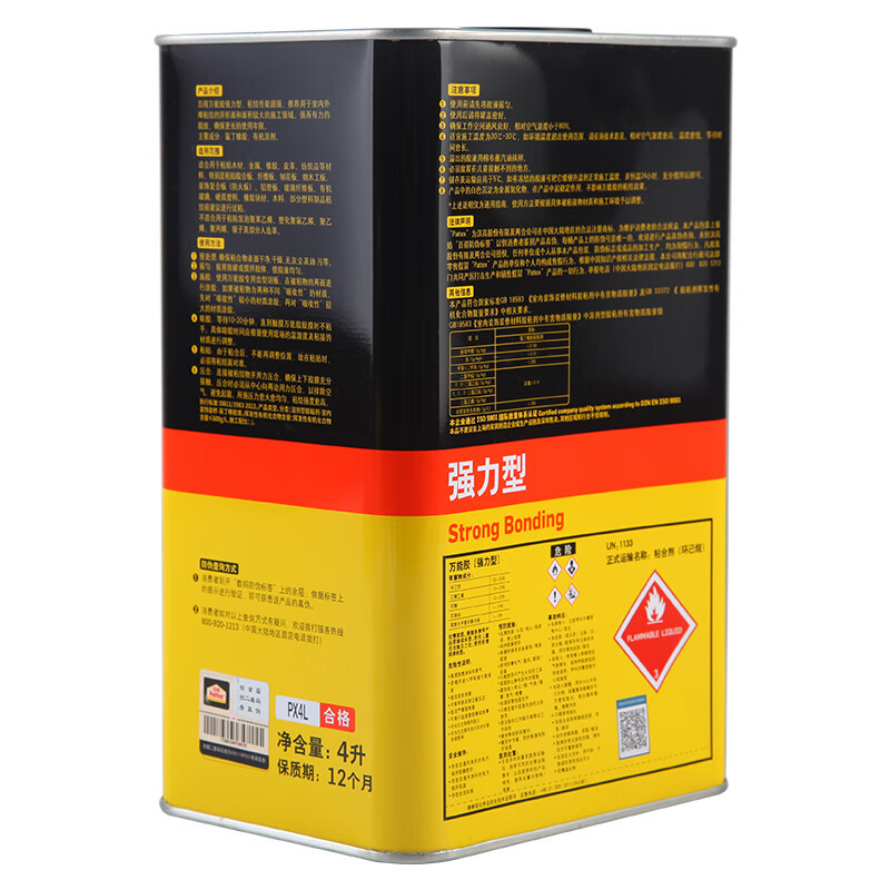 汉高百得(Pattex)万能胶 木工胶水 强力胶地板胶木板胶修补胶强力型PX4L*4L