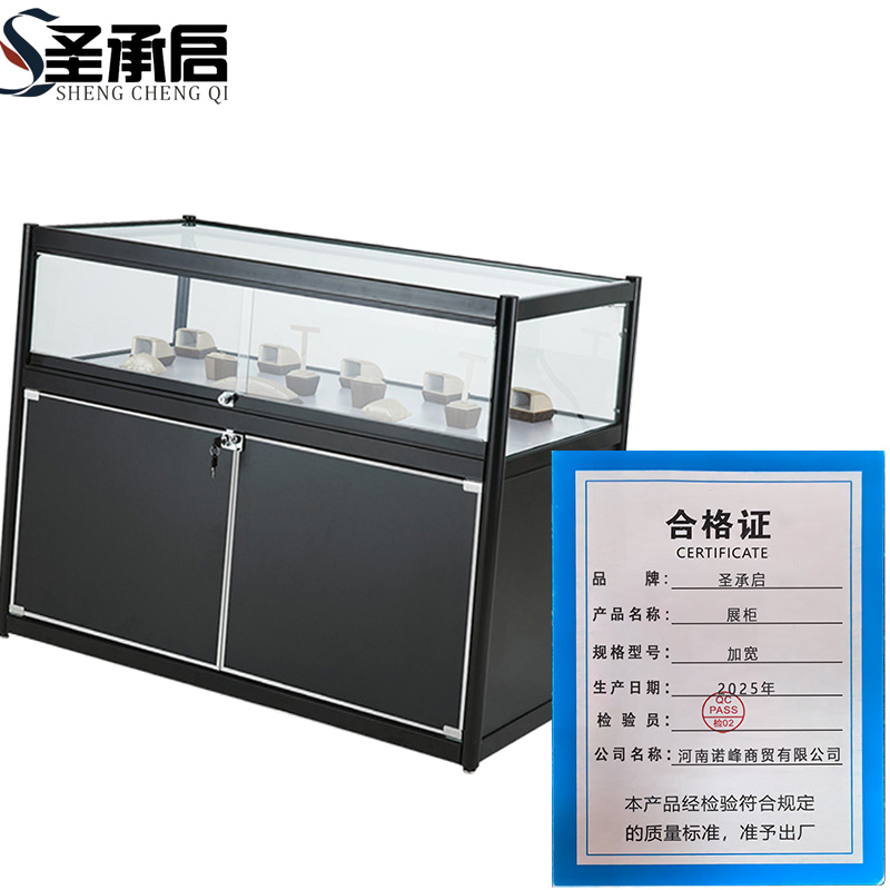 圣承启 展柜 加宽 个高清大图