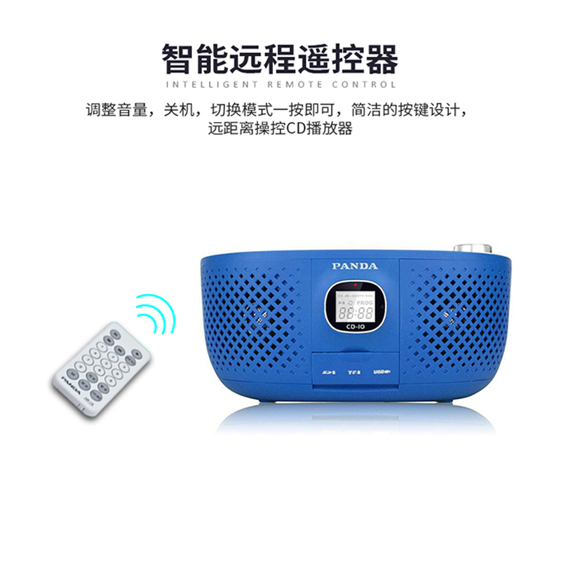 PANDA/熊猫CD-10便携cd机MP3光盘学习机U盘播放器教学胎教家用手提音响多功能电脑音箱一体机便携移动收音机玫红高清大图
