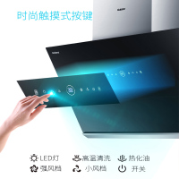 格兰仕(Galanz)侧吸式油烟机智能清洗大吸力 CXW-258-C5102Z智能体感调风