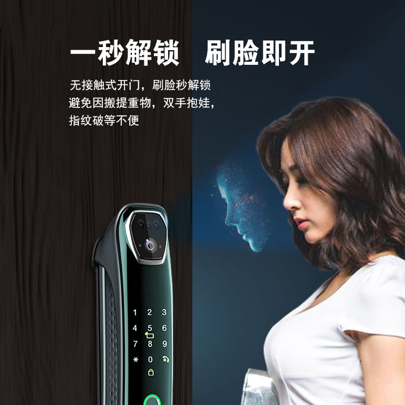 凡帝亚智能锁FDY-R32 人脸识别,远程开锁、视频通话、自动上锁、可视猫眼、钢化玻璃面板、航空铝合金高清大图