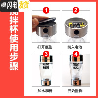 三维工匠创意智能自动搅拌杯 咖啡杯速溶奶茶青汁五谷粉铁皮石斛粉电动杯 037空白杯身不带手把400咖啡器具