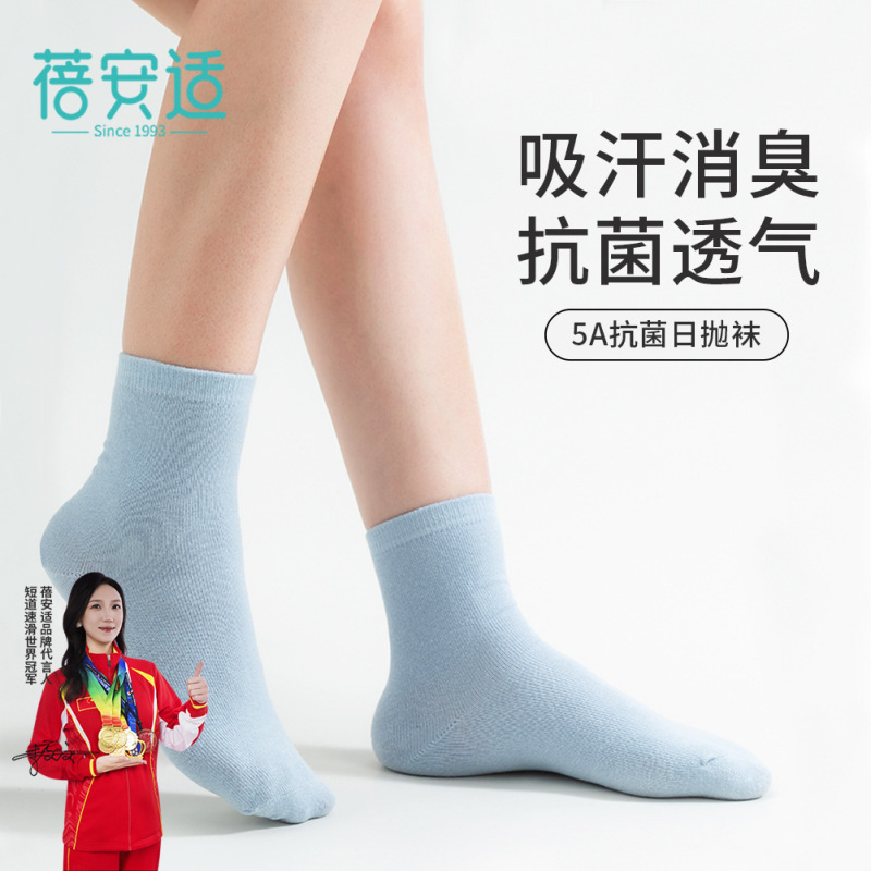 蓓安适一次性袜子棉袜透气 短筒男袜*20双/混色(黑白灰)高清大图