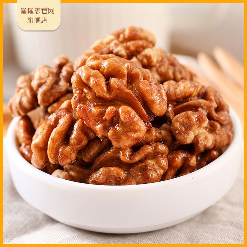 [罐罐家_琥珀核桃仁228g/罐]香甜味食品坚果炒货零食