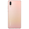 HUAWEI/华为 P20 6GB+64GB樱粉金移动联通电信4G手机